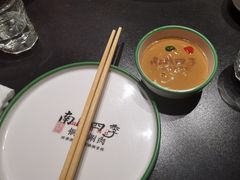 -南门四季铜锅涮肉(大屯·北苑店)