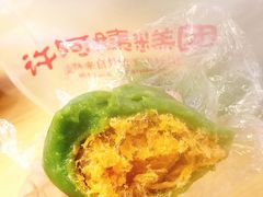 蛋黄肉松青团-许阿姨糕团店(南京总店)
