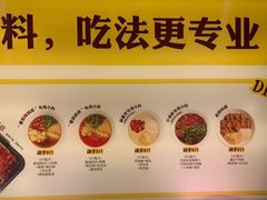 -巴奴毛肚火锅(悠唐购物中心店)