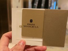 -杭州城中香格里拉大酒店
