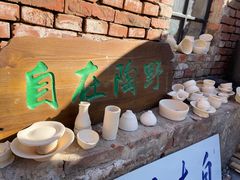 -陶野咖啡·面包披萨