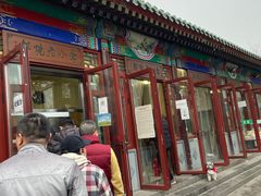 -李小老烧饼(常营民族家园店)