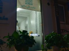 -丁先生蛋糕·品质鲜作(桐梓林店)