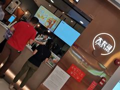 门面-大卡司DAKASI(番禺奥园店)