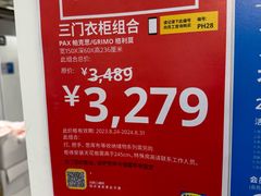 -宜家·瑞典风味餐厅(三桥店)