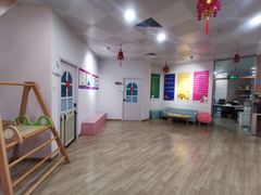 -星空布洛早教·托育(滨江店)