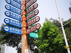 -市中心风采楼步行街