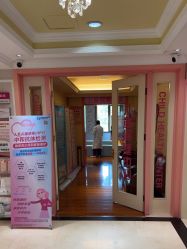 -北京俪婴妇产医院(朝阳大悦城店)