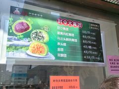 -沈大成(南京东路店)