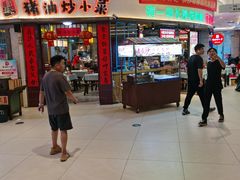 -彭耕记猪油炒小菜(吉联mall店)