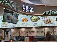 -红鼻子桂林米粉(金唐新光界店)