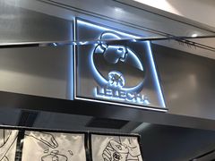-LELECHA乐乐茶(美罗城店)
