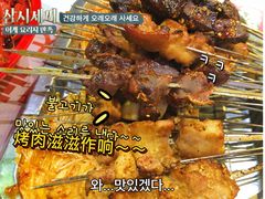 -刘一龙虾.烧烤(理工直营店)