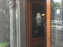 门面-1901 Cafe(西四店)
