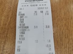 -吉野家(深圳水贝分店)