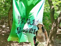-五龙山