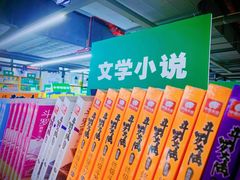 -佛山市图书馆(祖庙路分馆)