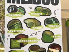 -成都银泰中心in99