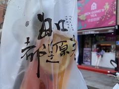 -本宫的茶(济南山师店)