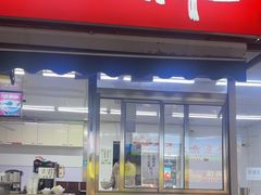 -一品豆腐脑(大湾市场店)