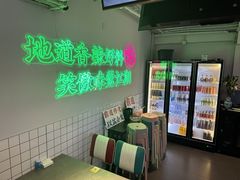 -耍盆友·重庆江湖菜(百子湾店)