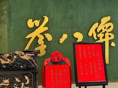 -誉八仙粤菜(万象天地店)