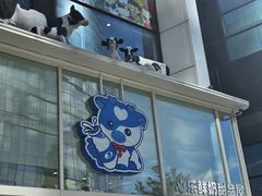 -心乐生活新鲜屋(星海广场店)