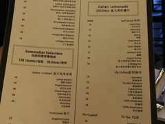 菜单-PIZZA BIANCA(万象城店)
