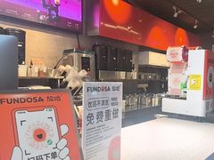 -放哈·甜醅子奶茶创造者(西站店·非遗剪纸主题)