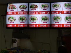 -无名缘米粉(迎宾路店)