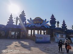 -华夏文旅海洋公园