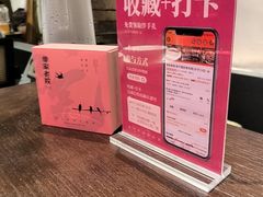 -单家老院·院子里的青岛菜(沙子口店)