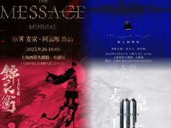 -贺绿汀音乐厅