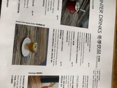 菜单-zarah(鼓楼店)