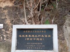 -友谊关景区