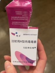 -上海玫瑰医疗美容医院