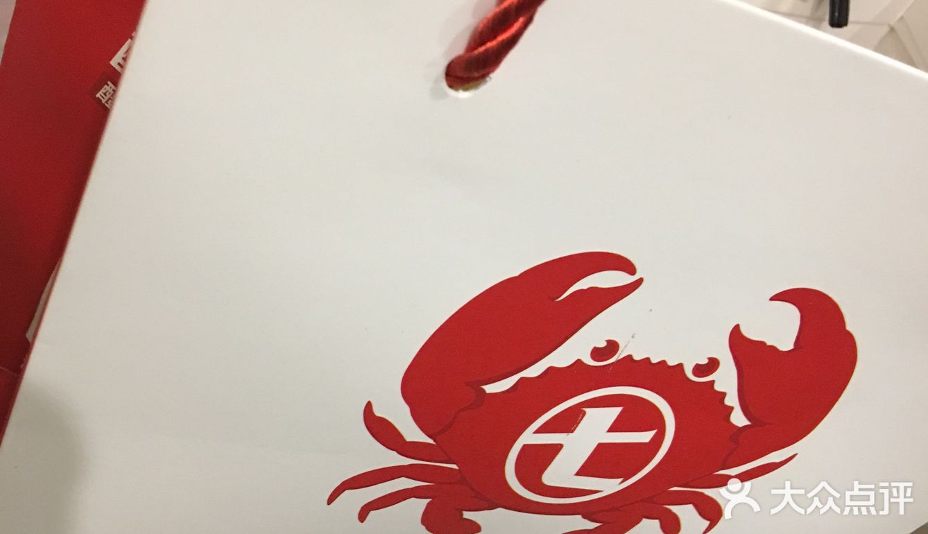 吃完还送了小礼物 这个苹果就是 不建议烫菜