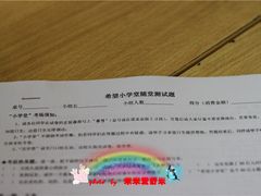 IMG_5140_副本-做了不起的80后