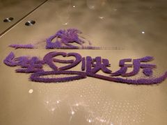 -悦融琥珀·京鲁菜·海味珍品(西单店)