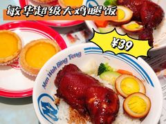 -香港新发烧腊茶餐厅(书城店)