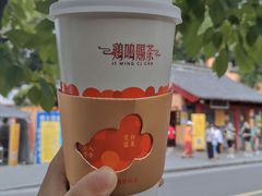 芋见你-鸡鸣赐茶(鸡鸣寺路店)