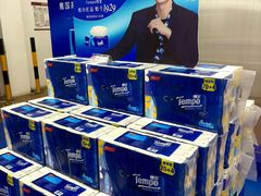 -麦德龙(包河店)