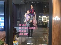 门面-MUSEE CAFE(保利·时光里店)