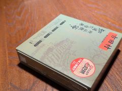 -古田村·衢州菜庭院餐厅(天一旗舰店)