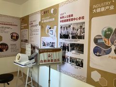-福建中医药大学国医堂(五四路店)