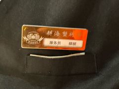 -耕海蟹将军(万象城店)