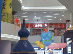 -童学馆·诗书礼乐少儿国学(天津大剧院店)