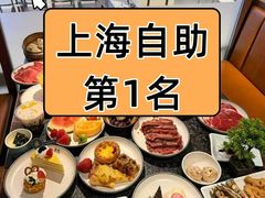 -東盛炭烤自助料理(浦东文峰广场店)