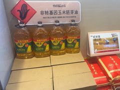 -杨厨的田园饭店(长城路店)