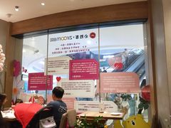 大堂-必胜客(大悦城店)